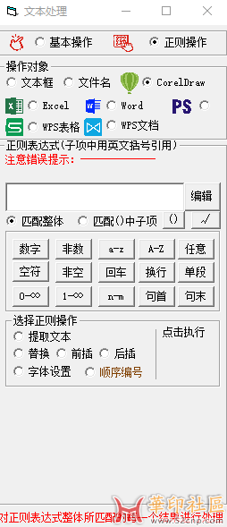 1712285105006.png