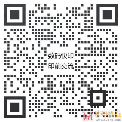 数码快印 招聘多个岗位。{tag}(1)