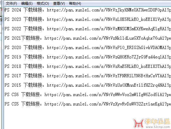PS2015-2024绿色最新版{tag}(1)