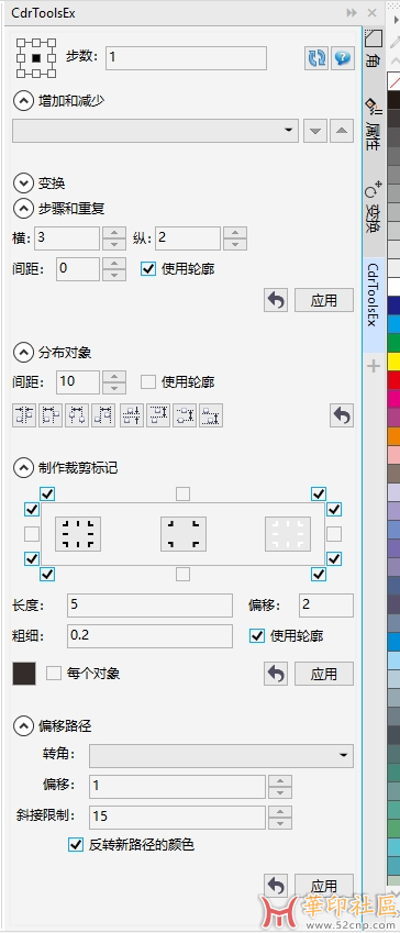 一个挺有意思的小工具，支持x7-2022{tag}(3)