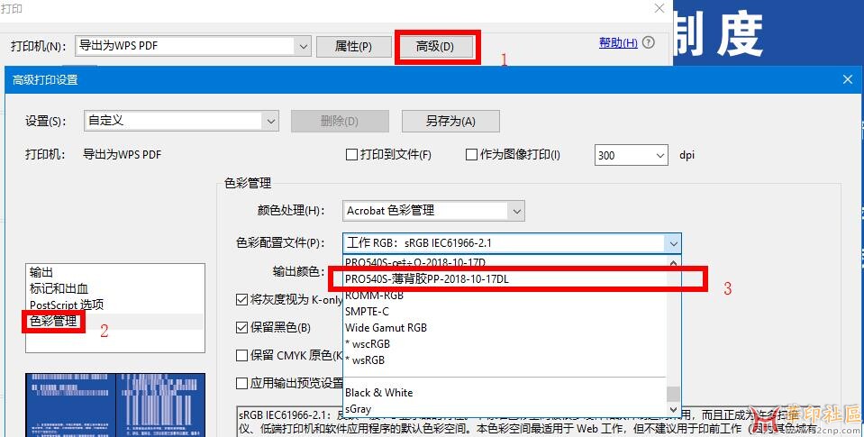 360截图20240407091729529.jpg