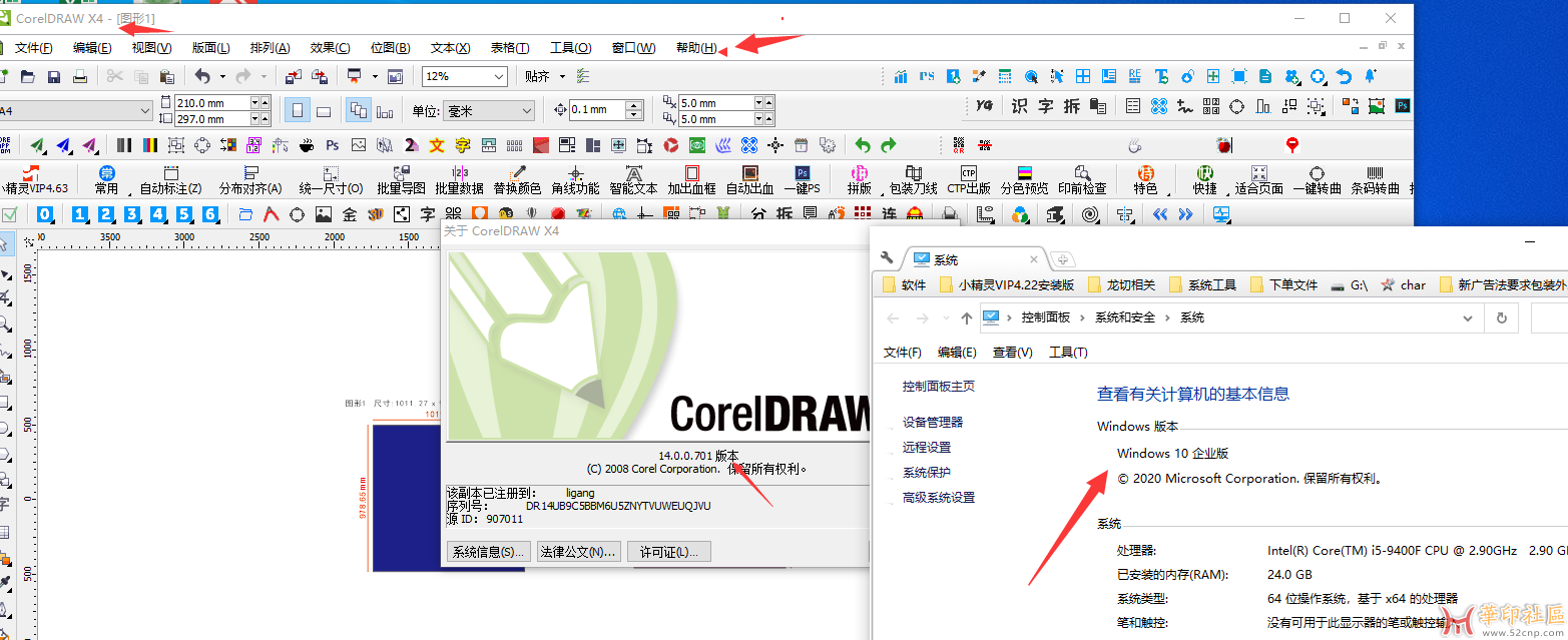 QQ图片20240407101007.png