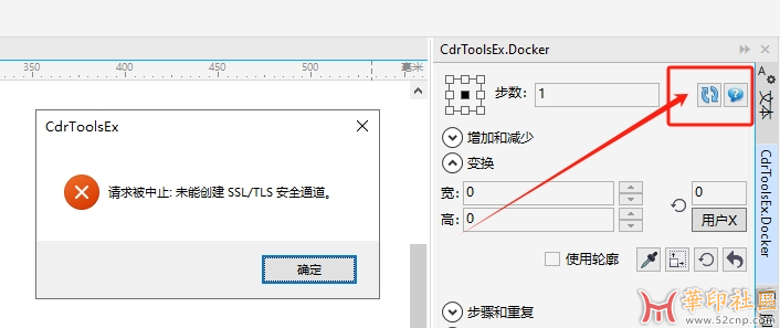 一个挺有意思的小工具，支持x7-2022{tag}(1)