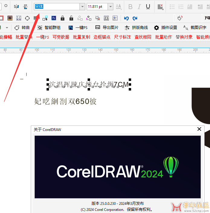 QQ图片20240407141357.png
