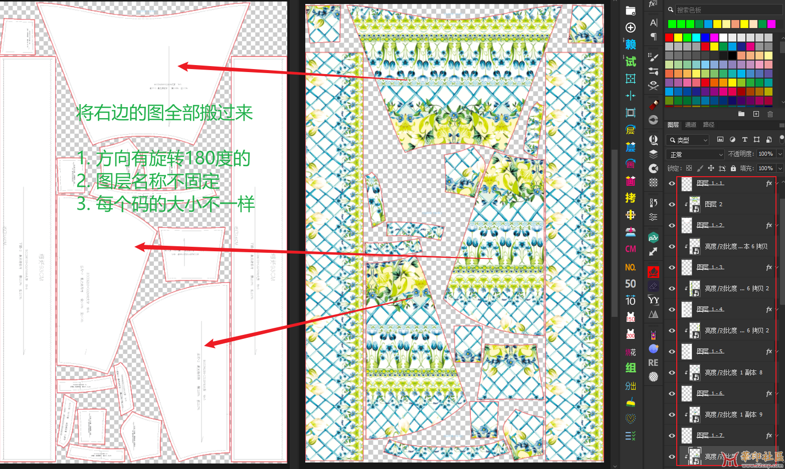 平时喜欢捣鼓PS,AI,CDR,做了很多插件，不知道有没有喜欢的{tag}(1)