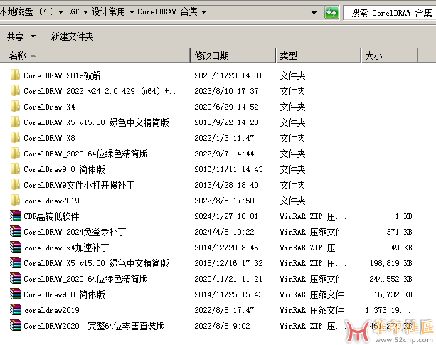 QQ截图20240409143822.png