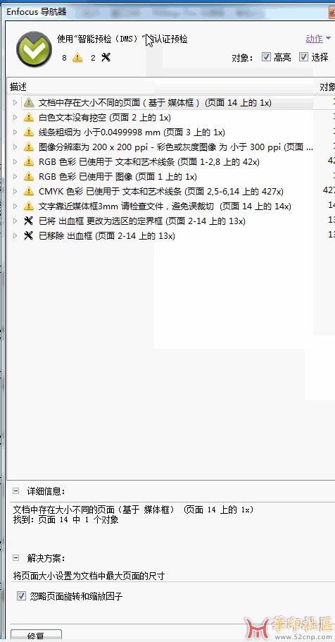 QQ截图20240409154639.jpg