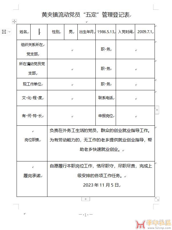 360截图20240409191725490.jpg