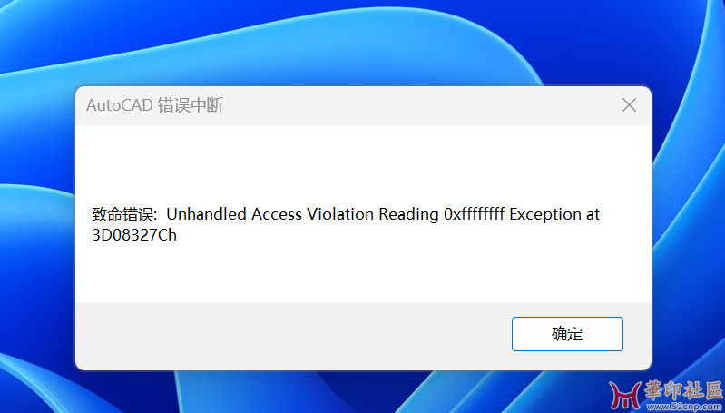 AutoCAD 2024.1.2 更新补丁+激活{tag}(1)