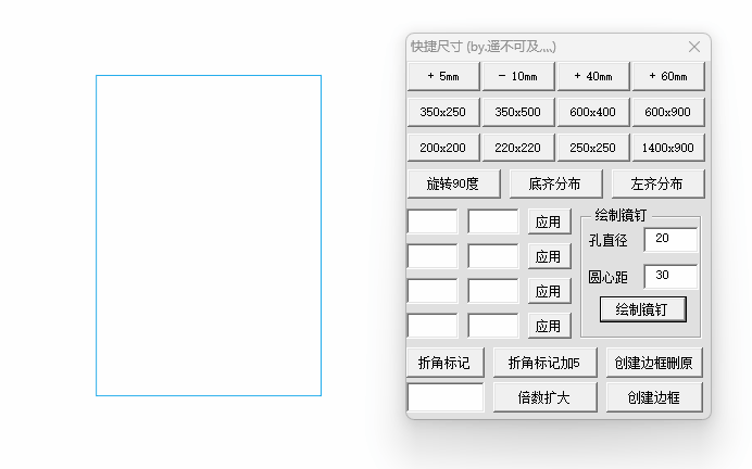 个人自制GMS，无加密，插件更新版{tag}(2)