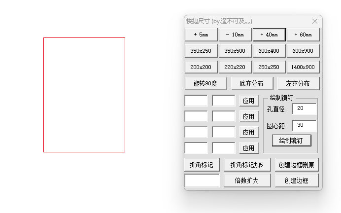 个人自制GMS，无加密，插件更新版{tag}(3)