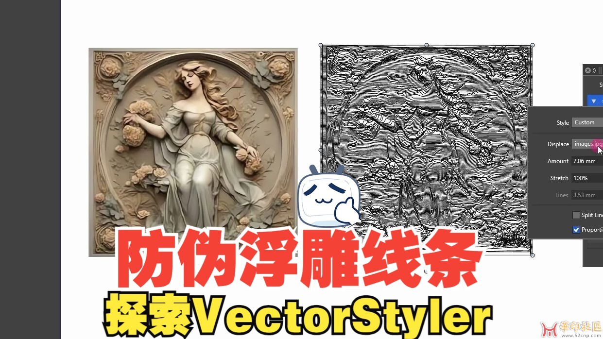VectorStyler 功能强大的矢量工具 42天免费无限制使用{tag}(1)