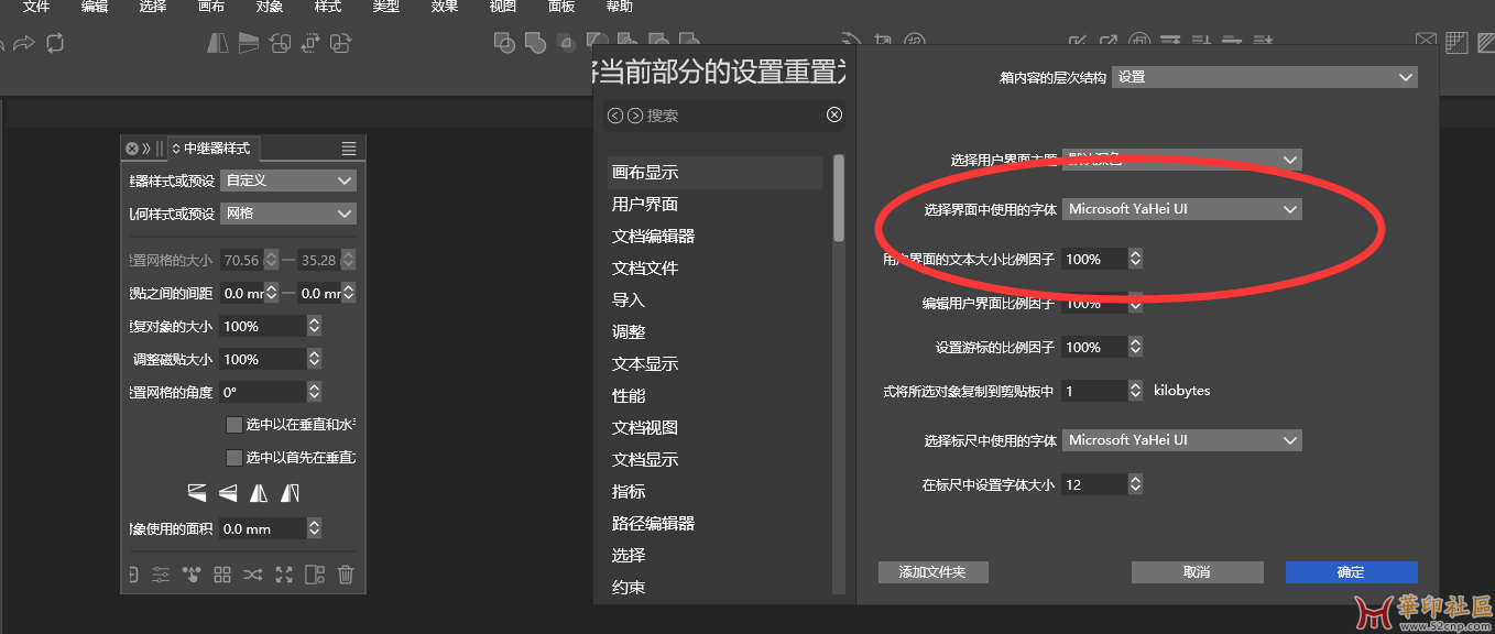 VectorStyler 功能强大的矢量工具 42天免费无限制使用{tag}(3)