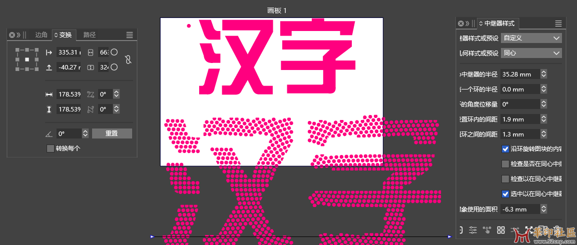 VectorStyler 功能强大的矢量工具 42天免费无限制使用{tag}(4)