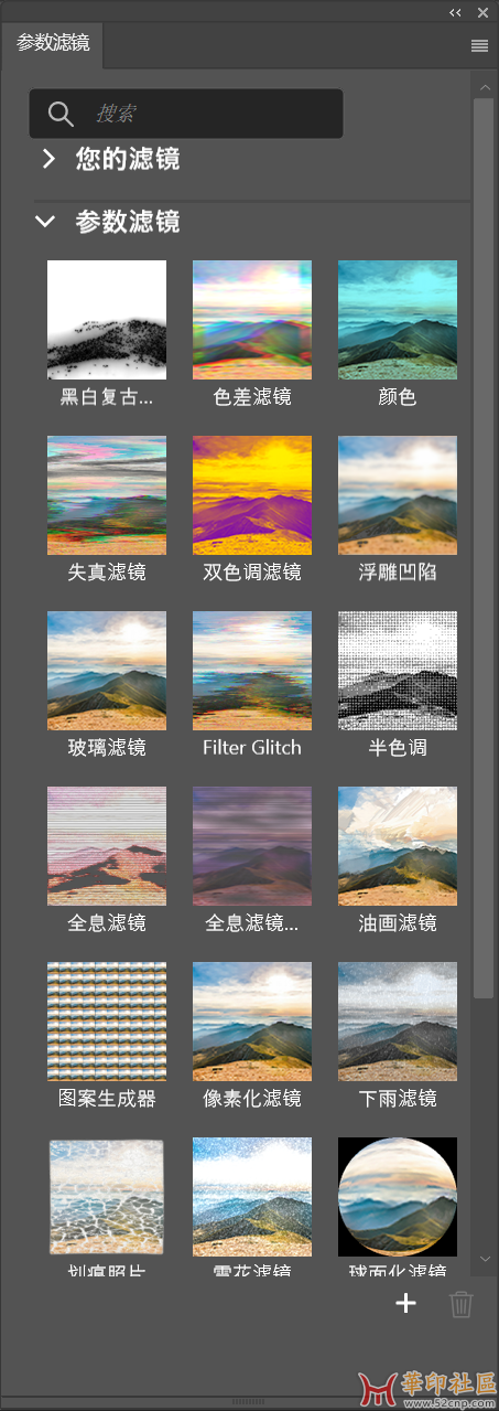 Photoshop 2024 Beta 25.7(2575) 星绘版 打开即用免安装{tag}(2)