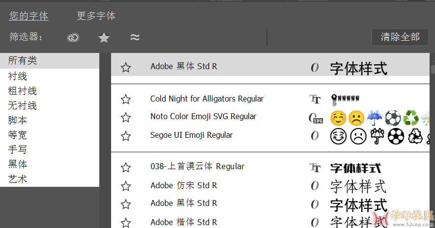 Photoshop 2024 Beta 25.7(2575) 星绘版 打开即用免安装{tag}(1)