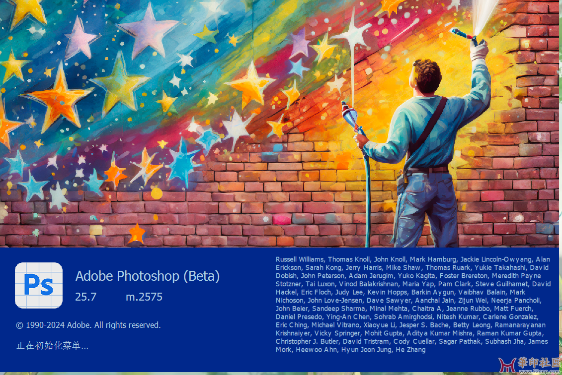 Photoshop 2024 Beta 25.7(2575) 星绘版 打开即用免安装{tag}(3)