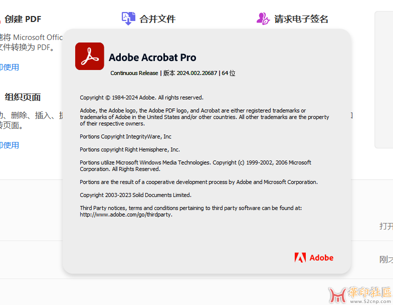 Acrobat PRO 24.002.20687 (X32位-X64位) 学习版{tag}(2)