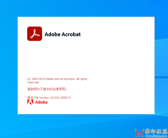 Acrobat PRO v2024.002.20687 X64 中文免安装便携版{tag}(2)