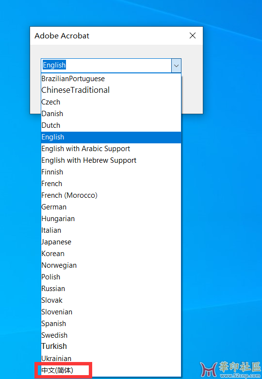Acrobat PRO v2024.002.20687 X64 中文免安装便携版{tag}(1)