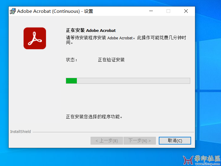 Acrobat PRO 24.002.20687 by m0nkrus{tag}(2)