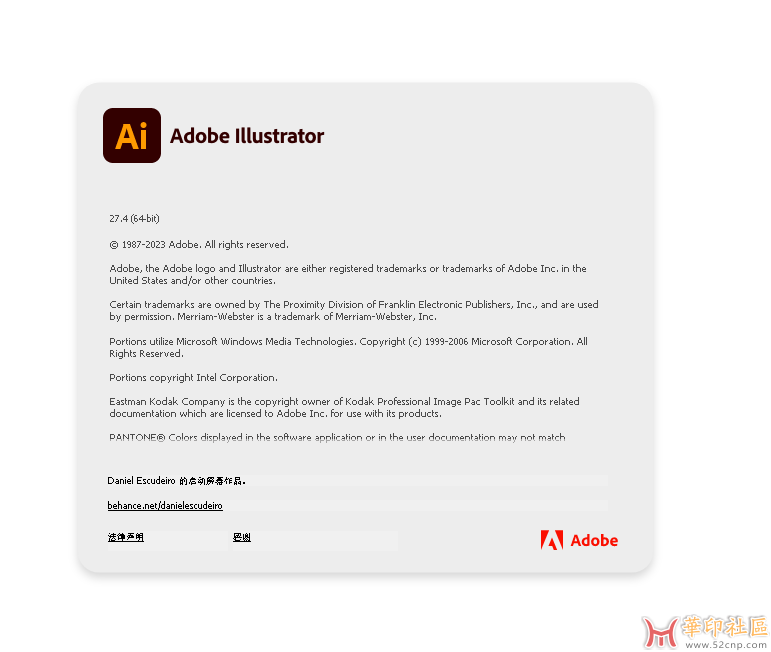 Illustrator 2024 v28.4.1.86 中文免安装便携版(带插件){tag}(8)
