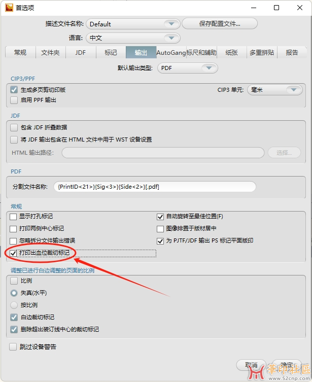 求助，preps怎么改成双角线{tag}(1)
