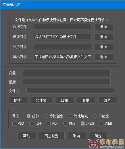 用ps做工作证的教程{tag}(1)