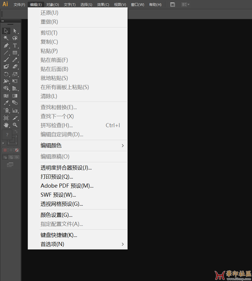 Illustrator 2024 v28.4.1.86 中文免安装便携版(带插件){tag}(4)