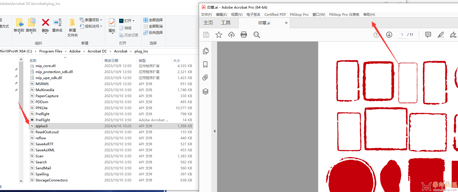 大神们，安装Quite增效工具无法显示怎么解决呢？{tag}(1)