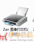 图片打印驱动
