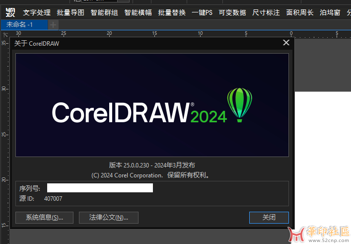 QQ截图20240422101137.png
