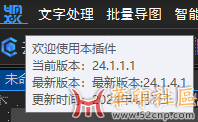 QQ截图20240422102545.png