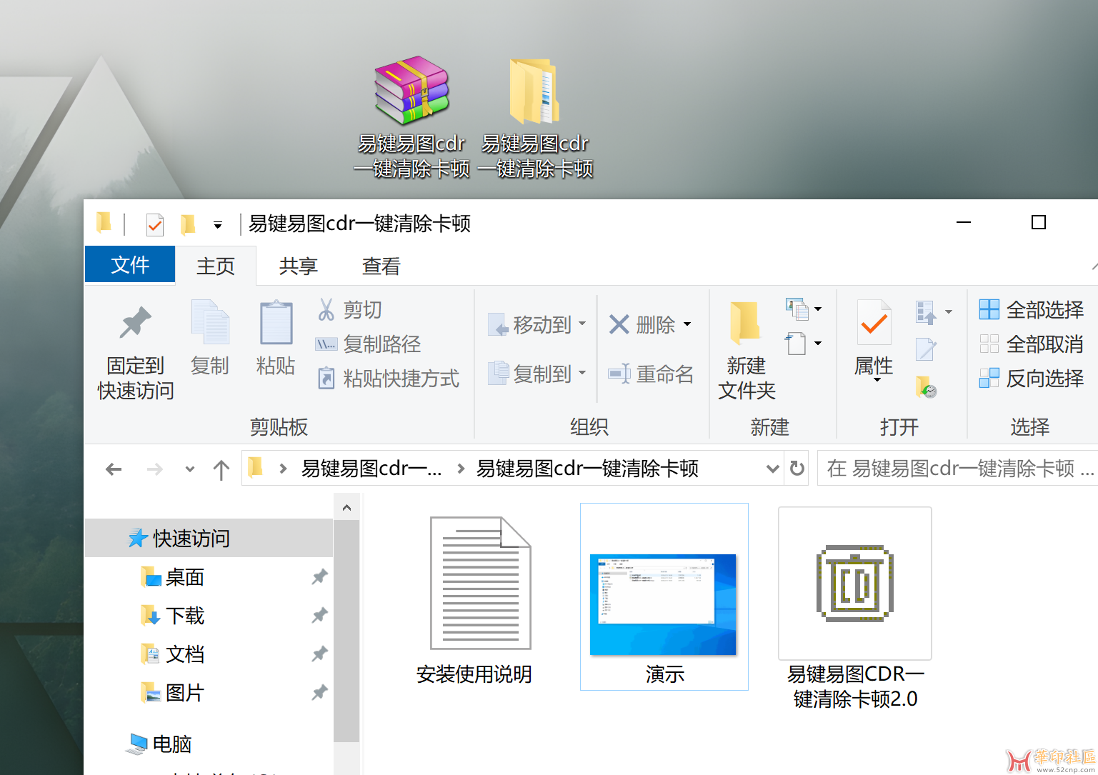 cdr2018能否改启动界面吗，灰色不能设置，大佬知道怎么改{tag}(1)