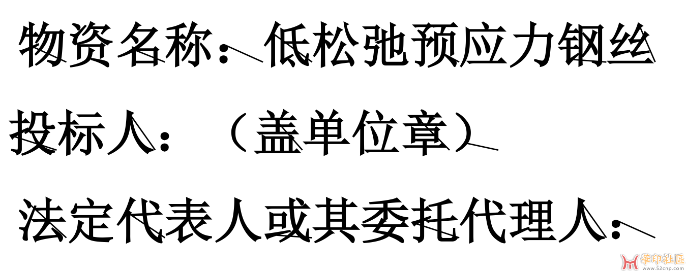 PDF转曲工具（旧版BUG改了一下，重新下载新连接。）{tag}(1)