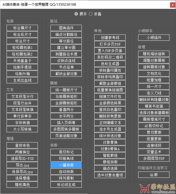 点了没反应