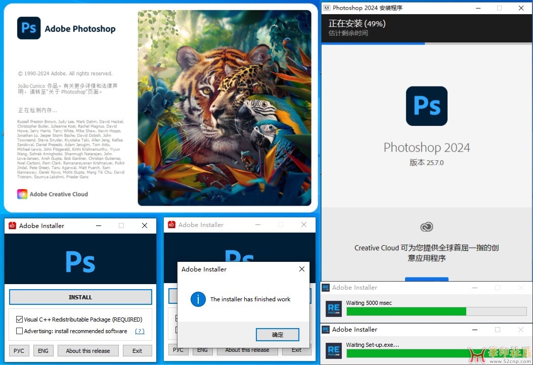 Photoshop 2024 25.7.0.504 by KpoJIuK大神（虚拟机5秒启动）{tag}(1)