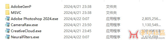神器！Photoshop 2024 Beta 25.8（2581）中文便携版（移除工具可...{tag}(2)