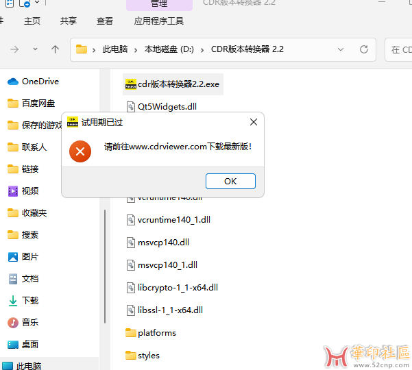 QQ截图20240424113835.png
