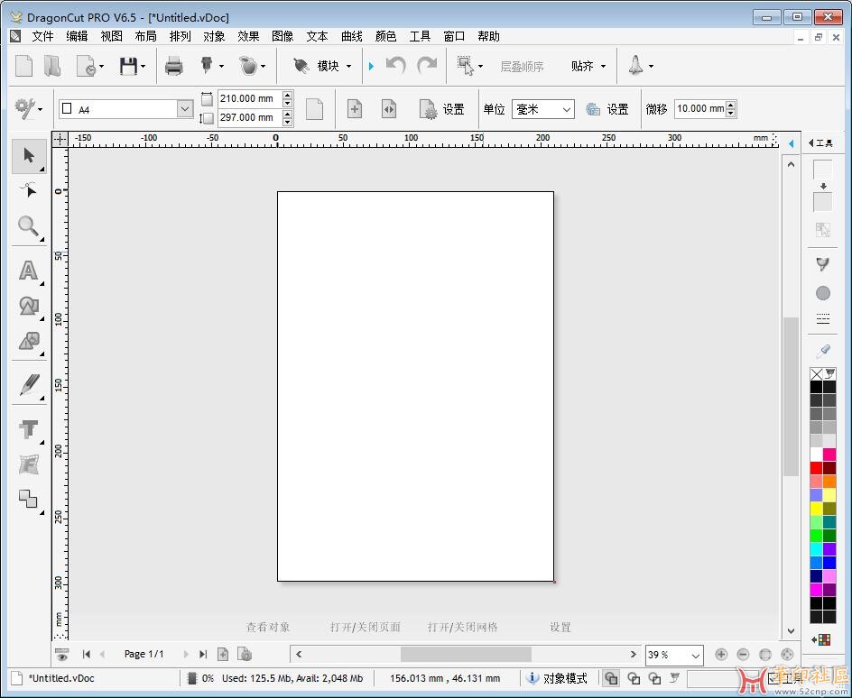 DragonCut PRO 6.5 + Corel Plugin +Crack{tag}(2)