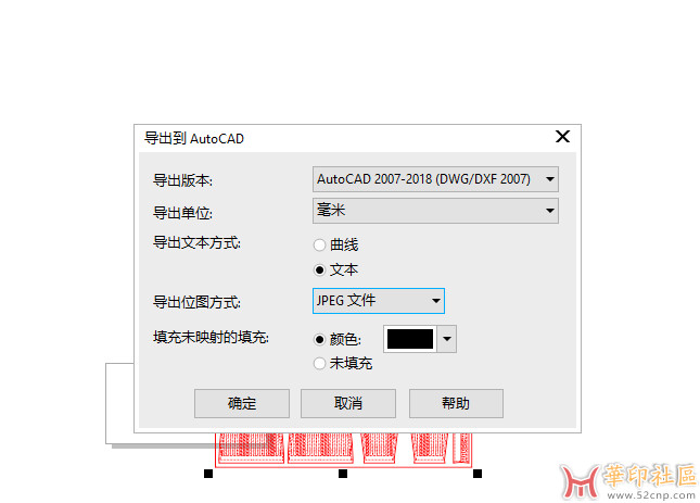 cdr2018能否改启动界面吗，灰色不能设置，大佬知道怎么改{tag}(5)