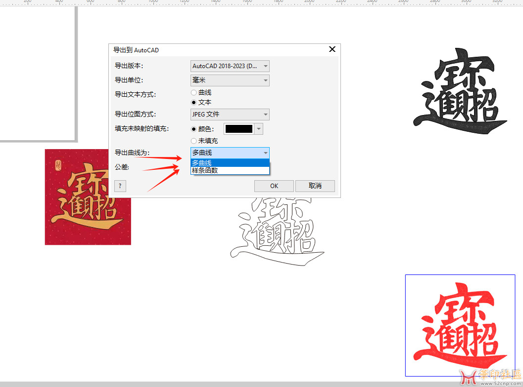 cdr2018能否改启动界面吗，灰色不能设置，大佬知道怎么改{tag}(6)