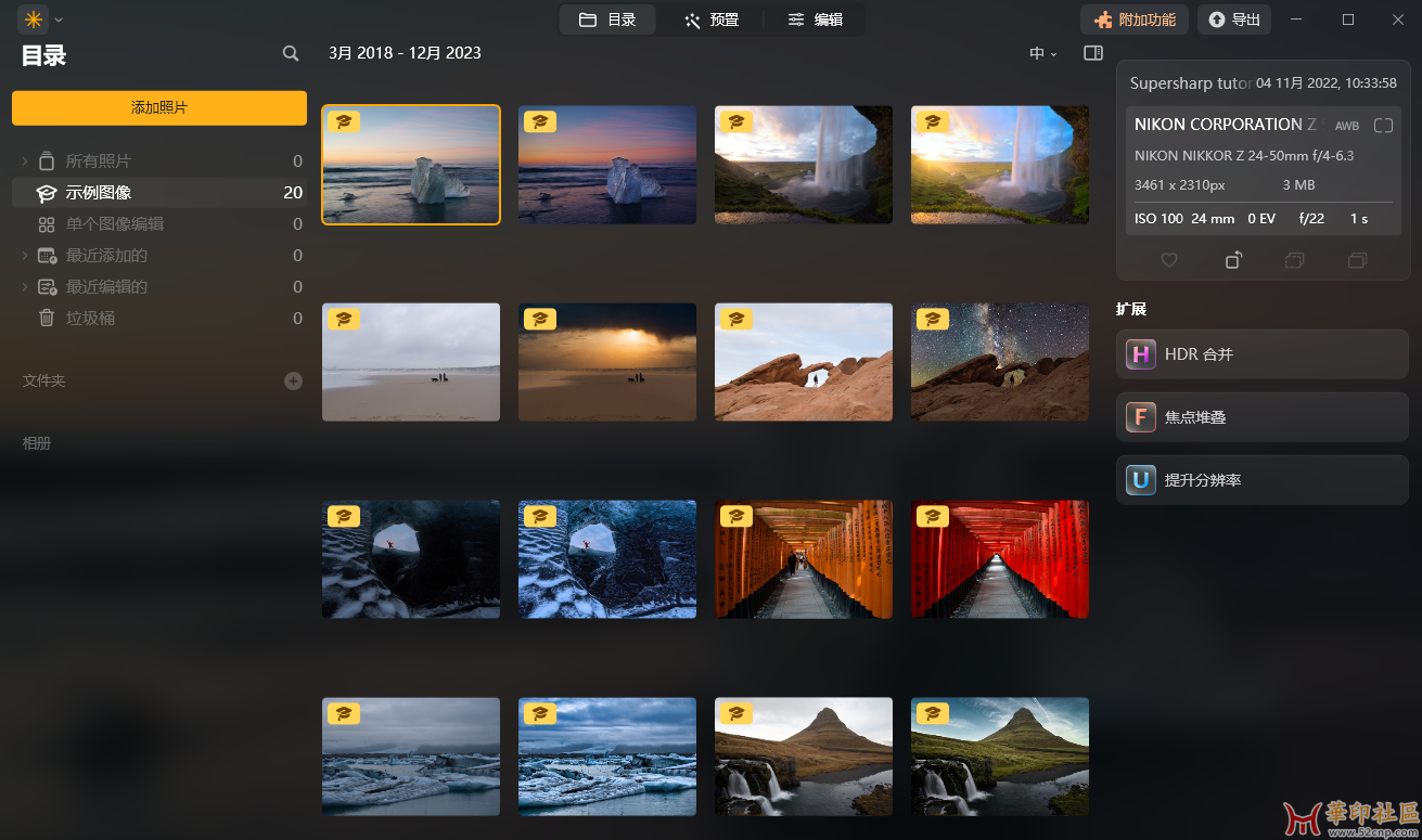 AI智能图像编辑 Luminar Neo 1.19.0 (13323) (x64) 便携版{tag}(1)