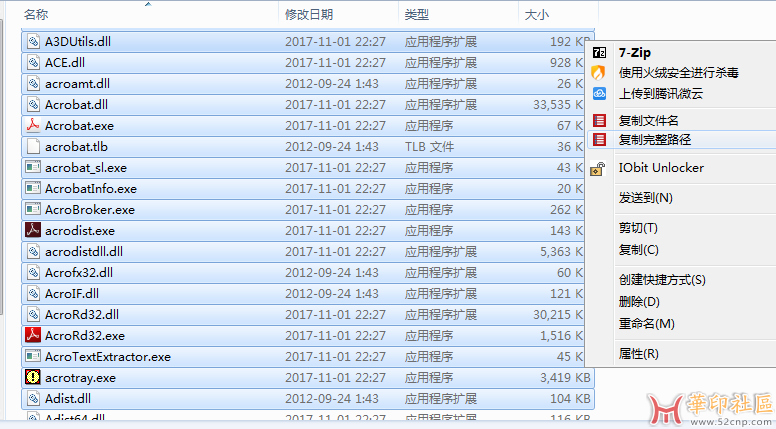 分享一个批量复制文件名的小软件。新人比较穷，求来点币{tag}(7)