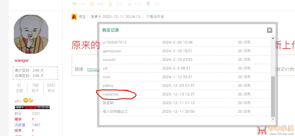 微信截图_20240430092424.png