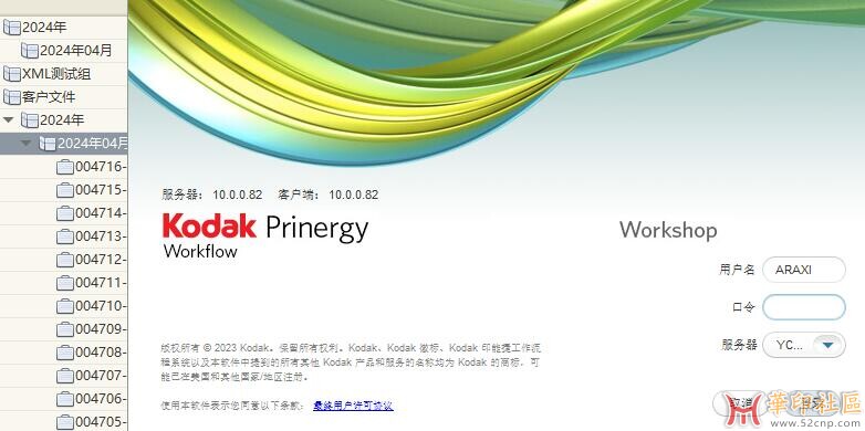 QQ截图20240430102215.jpg