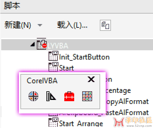蘭雅CorelDRAW插件 2024.5.1国际劳动节版 公开测试了{tag}(6)