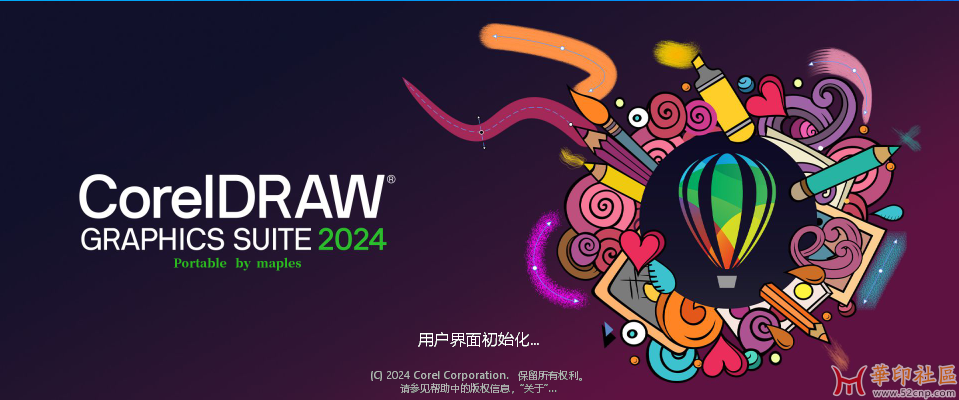 再度奉献！勇攀高峰！科亿尔绘图 2024年便携版{tag}(4)