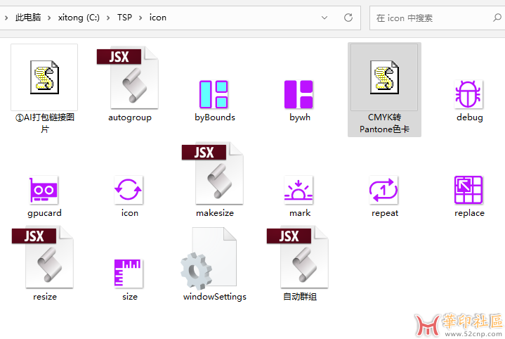 装好后这样的图