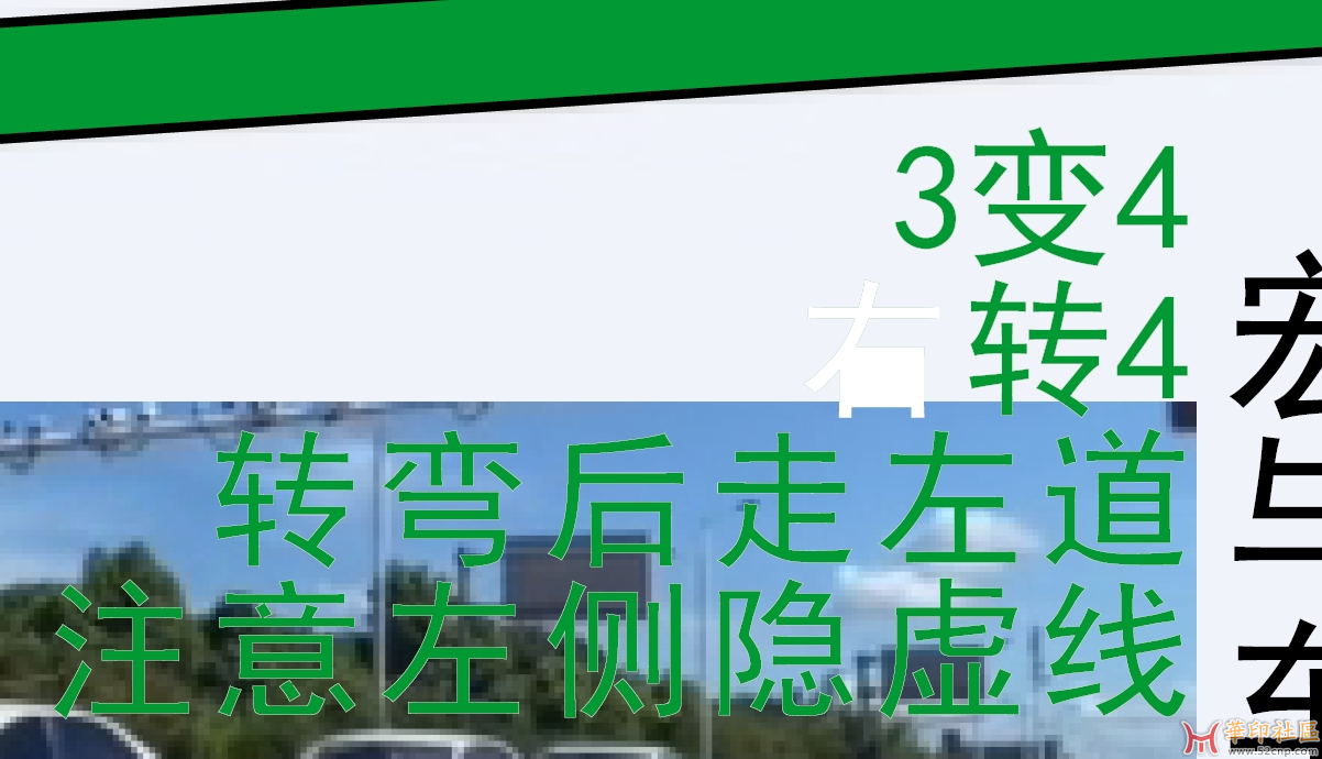 CDR导PDF汉字描边，问题可能有点简单，仍想请大家指点下{tag}(3)